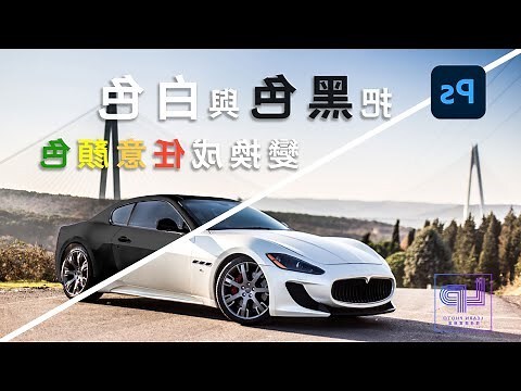 黑色 顏色